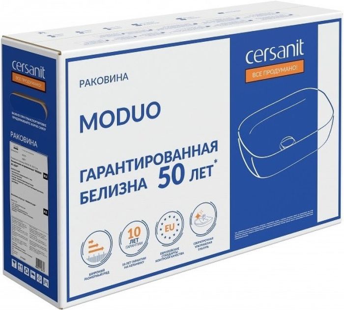 Раковина VIANT на столешницу MODUO 55 LEAF 0 отв. (63571)