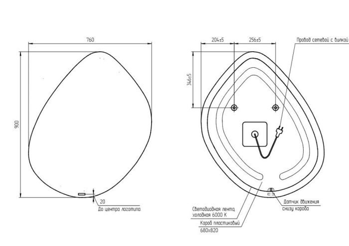 Зеркало Cersanit ECLIPSE SMART 76x90 с подсветкой органик (64152)