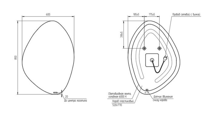 Зеркало Cersanit ECLIPSE SMART 60x85 с подсветкой органик (64153)