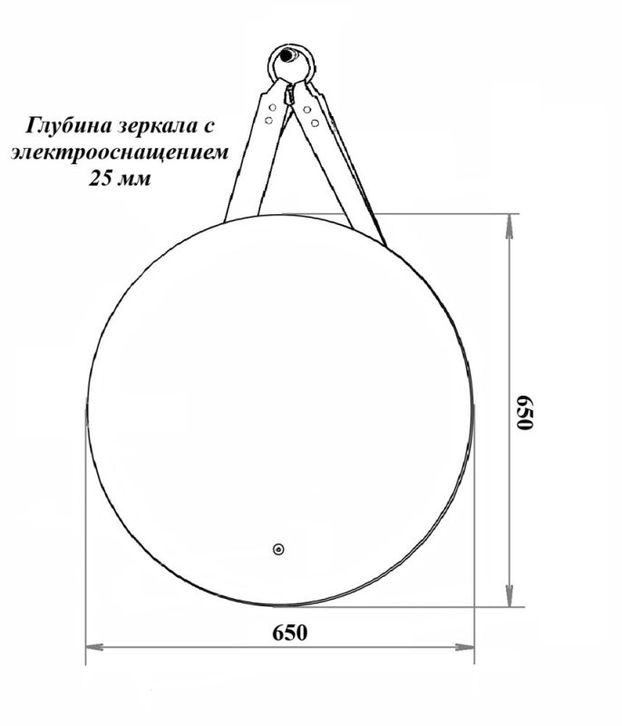 Зеркало RUNO с подсветкой D650 Руан Led (00-00001292)