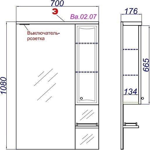 Подвесное зеркало AQWELLA Barcelona , 70см  (Ba.02.07)