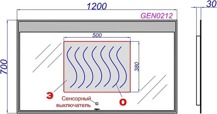 Подвесное зеркало AQWELLA Genesis , 120см  (GEN0212)