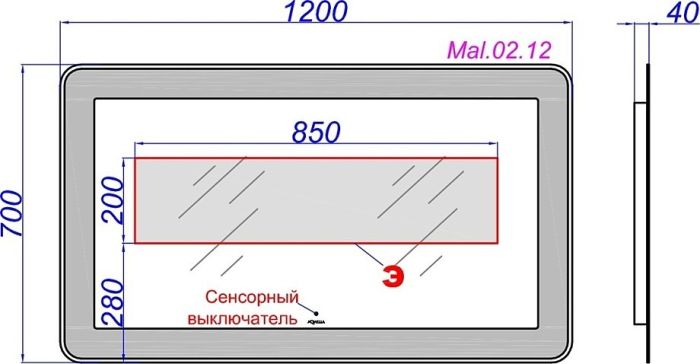 Подвесное зеркало AQWELLA Malaga , 120см  (Mal.02.12)