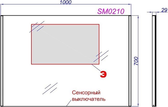 Подвесное зеркало AQWELLA SM , 100см  (SM0210)