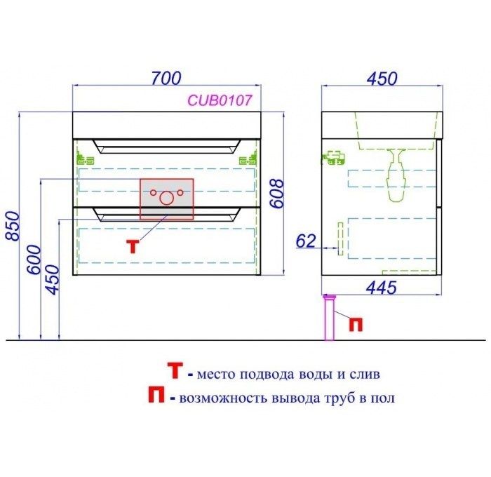 Подвесная тумба под умывальник AQWELLA Cube , 69,8см  (CUB0107GR)