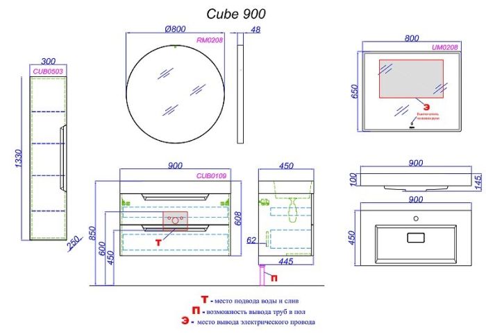 Подвесная тумба под умывальник AQWELLA Cube , 89,8см  (CUB0109GR)