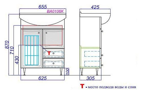 Напольная тумба под умывальник AQWELLA Barcelona , 61см  (BA0106K)