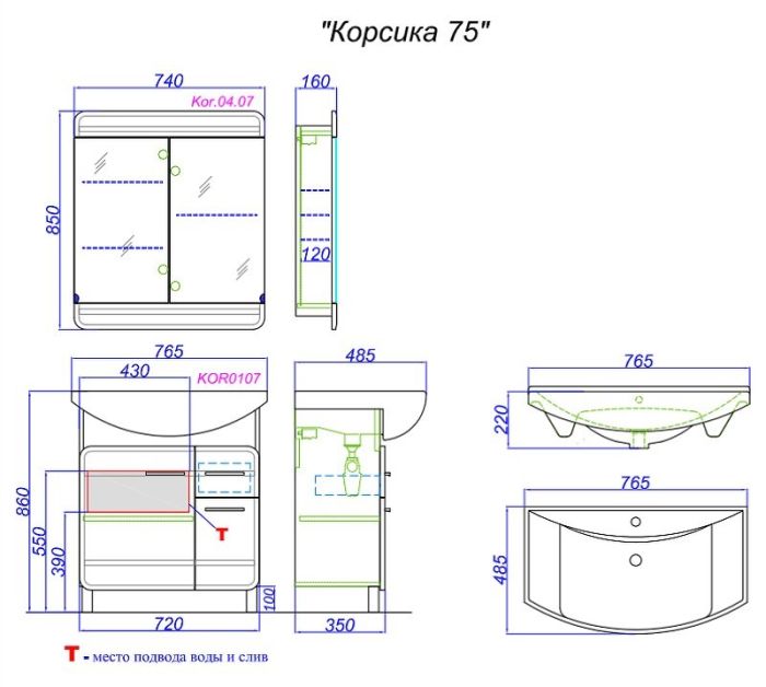 Напольная тумба под умывальник AQWELLA Corsica , 70см  (KOR0107)