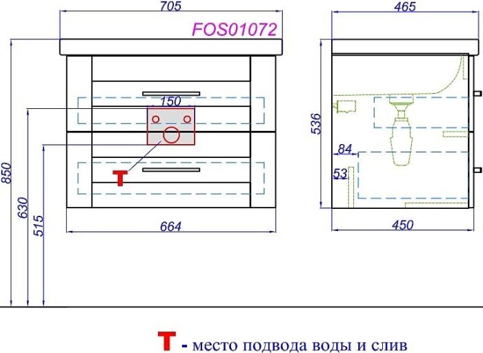 Подвесная тумба под умывальник AQWELLA Foster , 66см  (FOS01072DS)