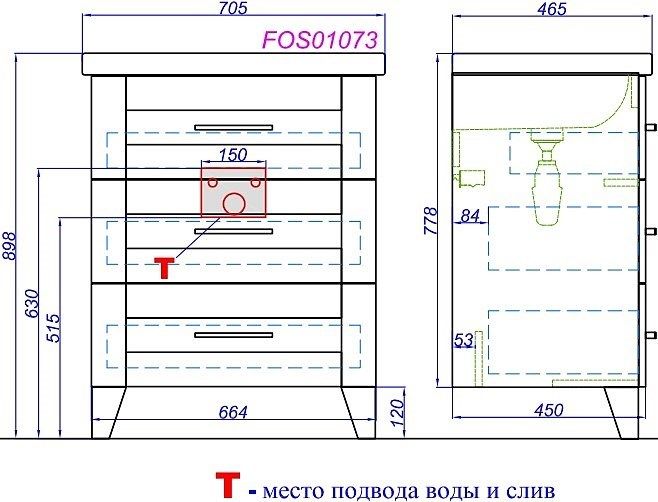 Напольная тумба под умывальник AQWELLA Foster , 66см  (FOS01073DS)