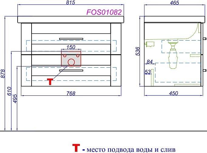 Подвесная тумба под умывальник AQWELLA Foster , 77см  (FOS01082DS)