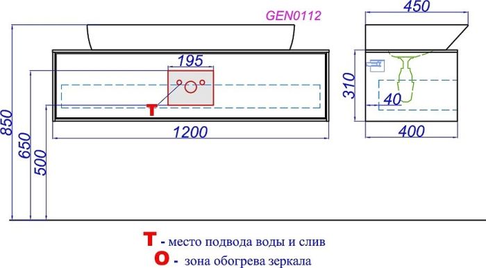 Подвесная тумба под умывальник AQWELLA Genesis , 120см  (GEN0112MG)