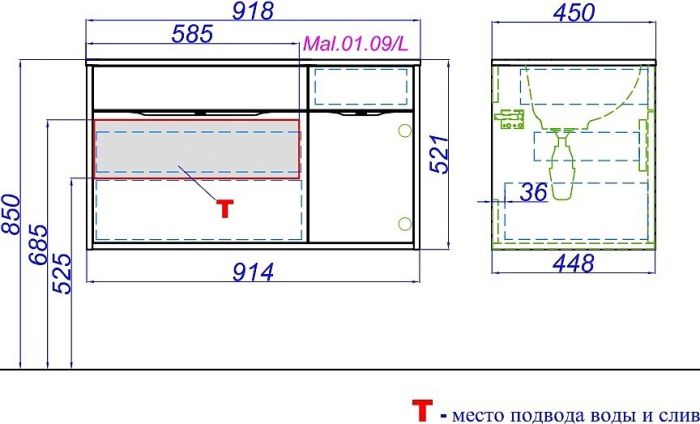 Подвесная тумба под умывальник AQWELLA Malaga , 91,5см  (Mal.01.09/L)