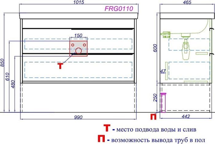 Подвесная тумба под умывальник AQWELLA Fargo , 99см  (FRG0110DB)