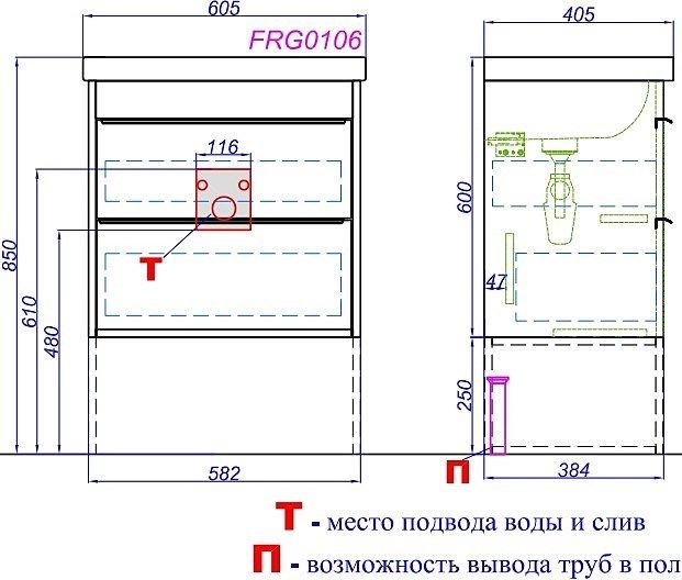 Подвесная тумба под раковину AQWELLA Fargo , 58,2см  (FRG0106DB)