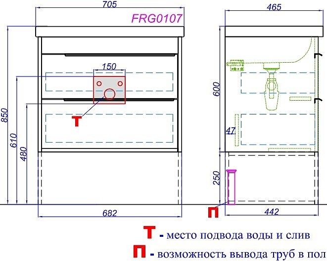 Подвесная тумба под раковину AQWELLA Fargo , 68,2см  (FRG0107DB)