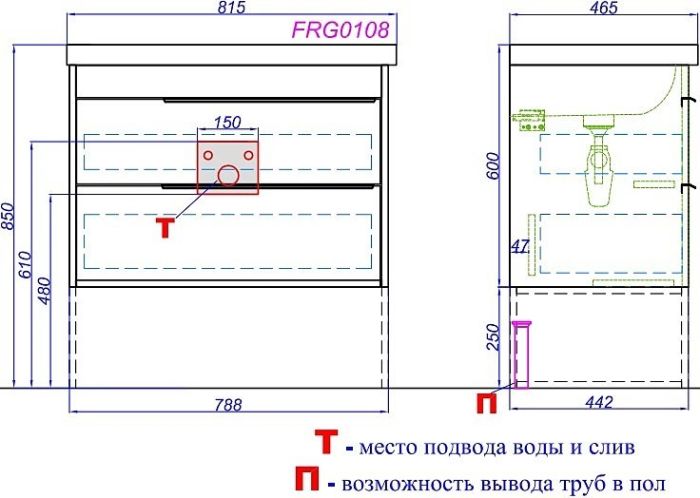 Подвесная тумба под умывальник AQWELLA Fargo , 78,8см  (FRG0108DB)