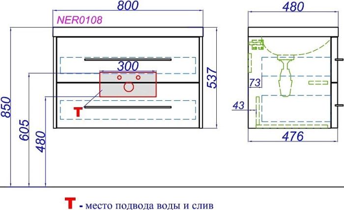 Подвесная тумба под умывальник AQWELLA Neringa , 79,5см  (NER0108)