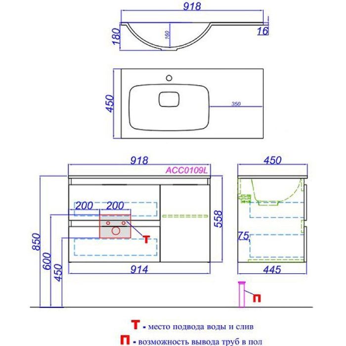 Подвесная тумба под умывальник AQWELLA Accent , 91,4см  (ACC0109LDZ)