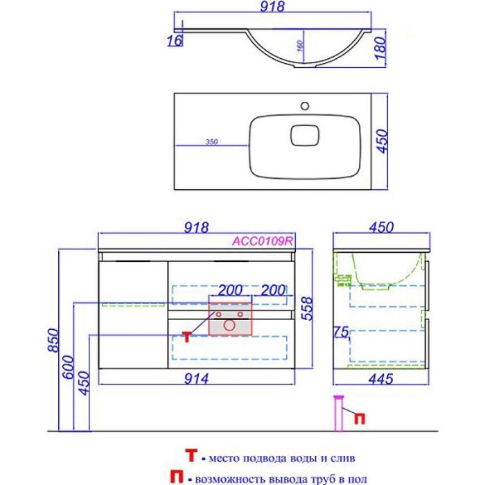 Подвесная тумба под умывальник AQWELLA Accent , 91,4см  (ACC0109RDZ)