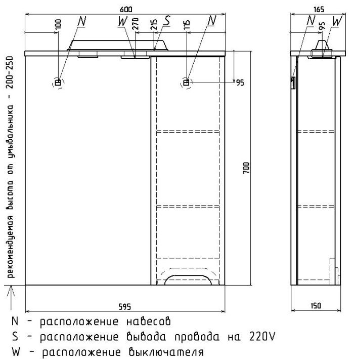 Зеркало RUSH со шкафчиком PIONEER 60 Белый глянец (PIM79160W)