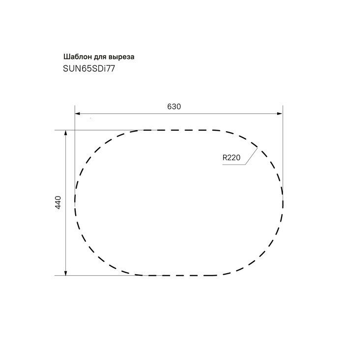 Кухонная мойка IDDIS  650*460, Suno S (SUN65SDi77)