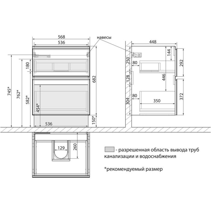 Тумба под раковину Lemark Veon LM01V60T 60 см белый глянец