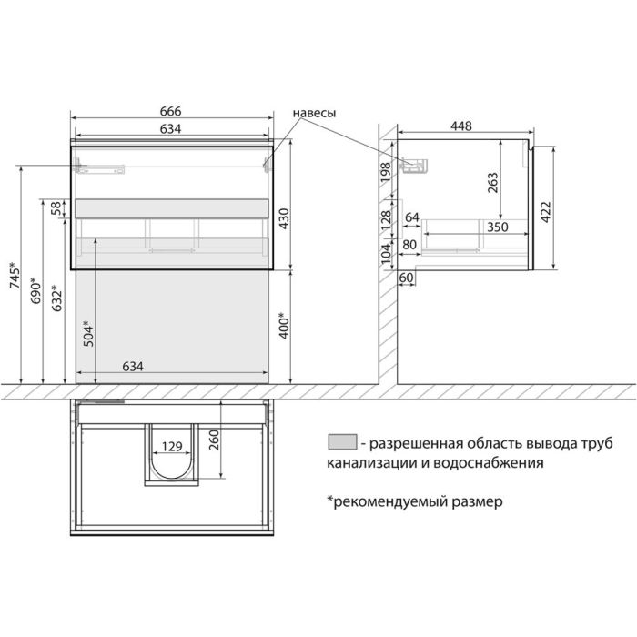 Тумба под раковину Lemark Veon Mini 70 LM02VM70T подвесная, Белый глянец