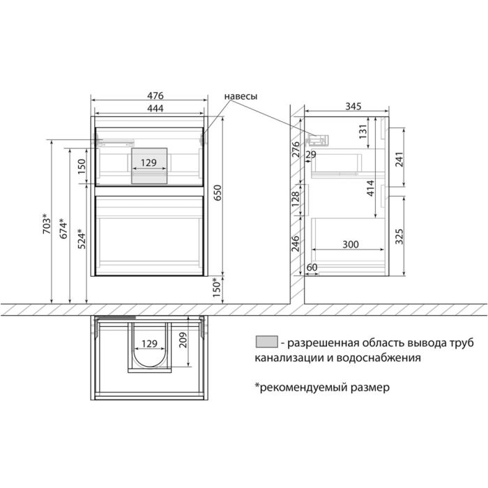 Тумба под раковину Lemark Combi LM03C50T 50 см белый глянец