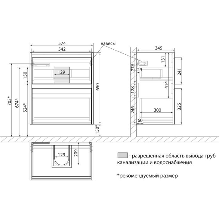 Тумба под раковину Lemark Combi 60 LM03C60T-Beton подвесная Бетон, Белый глянец