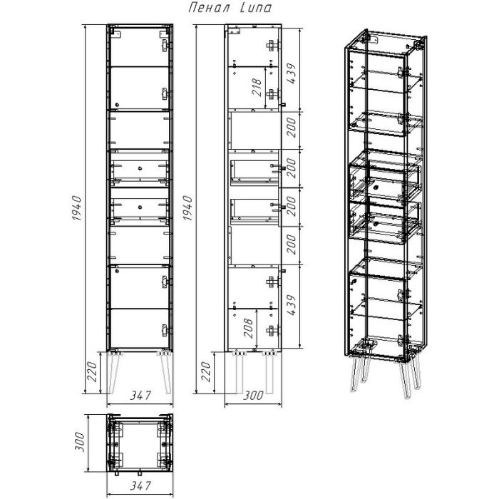 Шкаф пенал Dreja Luno 35 R 99.2004 Белый глянец