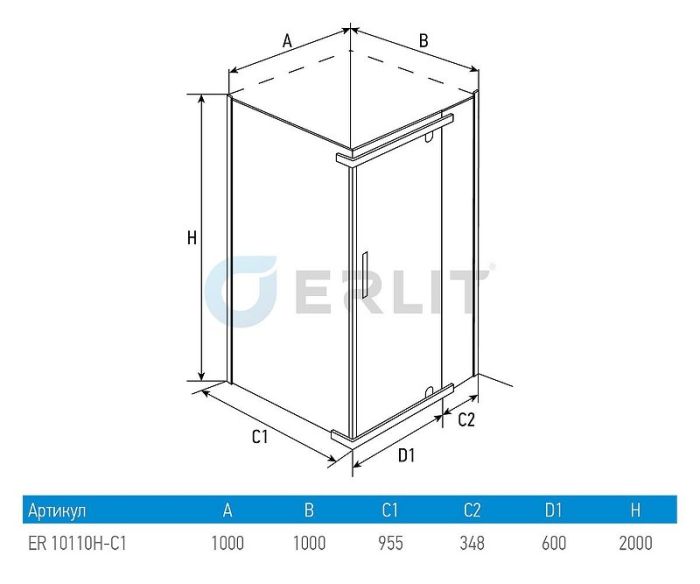 Душевой уголок Erlit 100х100 ER10110H-C4 профиль Хром стекло тонированное