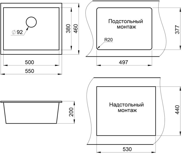 Кухонная мойка GRANULA (5551, ГРАФИТ)