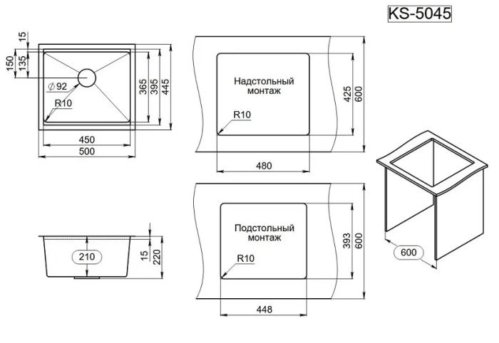 Кухонная мойка GRANULA Kitchen Space (5045U, СТАЛЬ МАТОВАЯ)