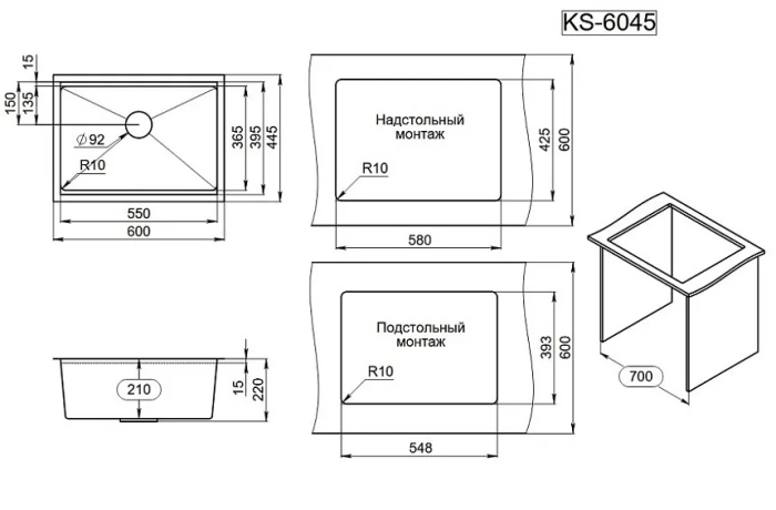 Кухонная мойка GRANULA Kitchen Space (6045U, СТАЛЬ МАТОВАЯ)