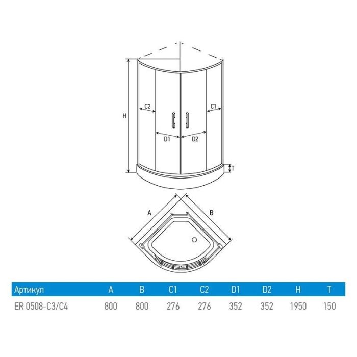 Душевой уголок Erlit ER0508-C3 (800*800*1950)