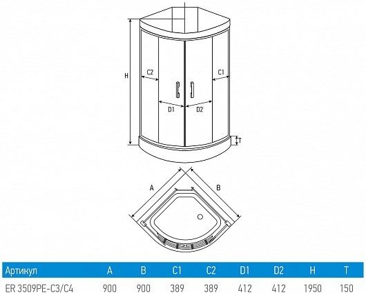 Душевая кабина Erlit ER3509PE-C4-RUS (900x900x1950)