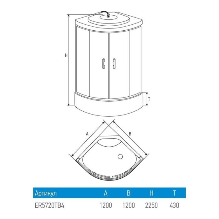 Душевой бокс Erlit ER5720TW3 (1200x1200x2250)