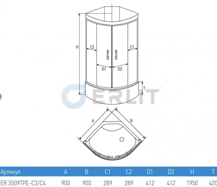 Душевая кабина Erlit ER3509TPE-C3-RUS (900*900*1950)