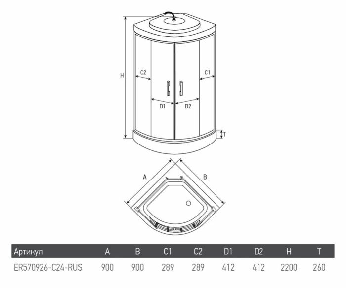 Душевая кабина Erlit ER570926-C24-RUS (900x900x2200)