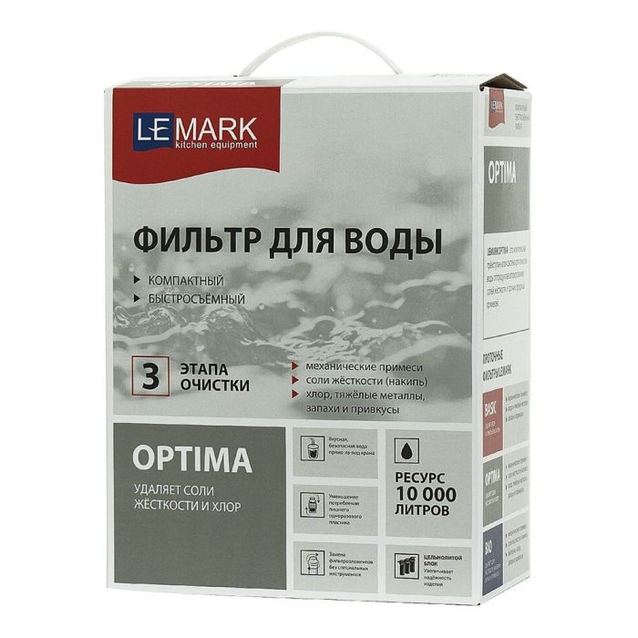 Комплект Lemark: Смеситель LM7261BL для кухни + Фильтр для очистки жесткой воды OPTIMA, защита от на