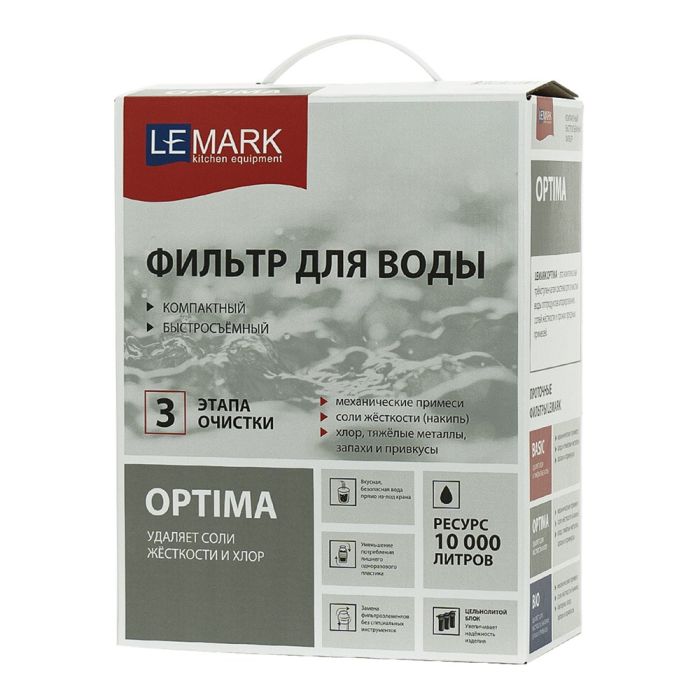 Комплект Lemark: Смеситель LM3075C для кухни с гибким изливом + Фильтр для очистки жесткой воды OPTI