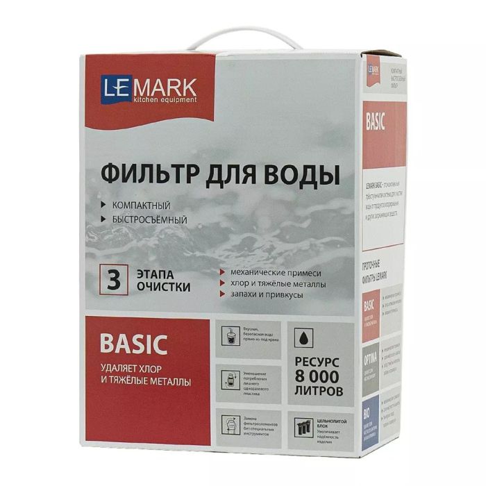 Комплект Lemark: Смеситель LM3072C для кухни + Фильтр BASIC для очистки воды от хлора и вредных прим