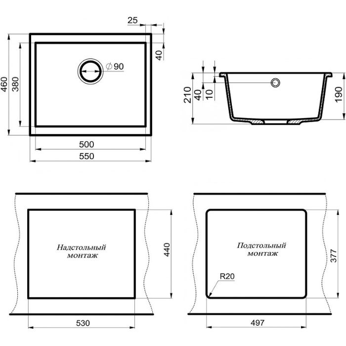 Кухонная мойка Point Сидли 55 PN3007B Черная