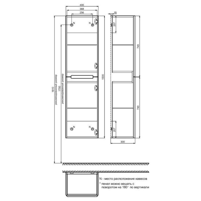 Пенал подвесной, 40 см, голубой, Edifice, IDDIS (EDI40B0i97)