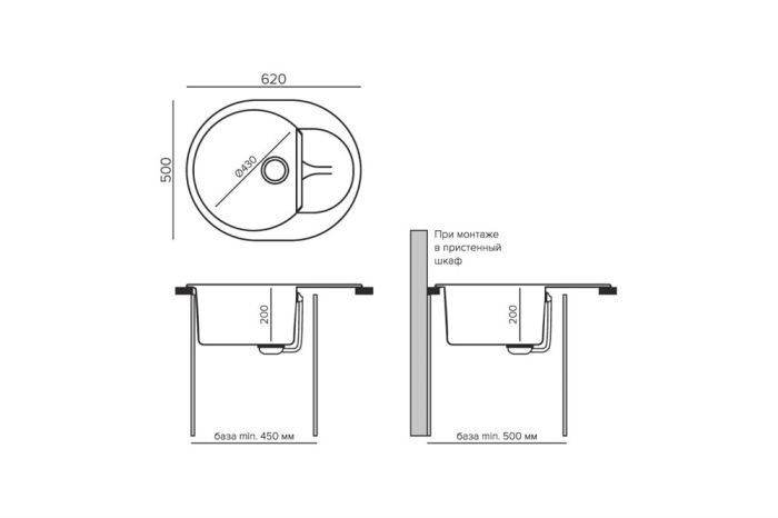 Кухонная мойка Polygran ATOL-620 (№316 Космос)