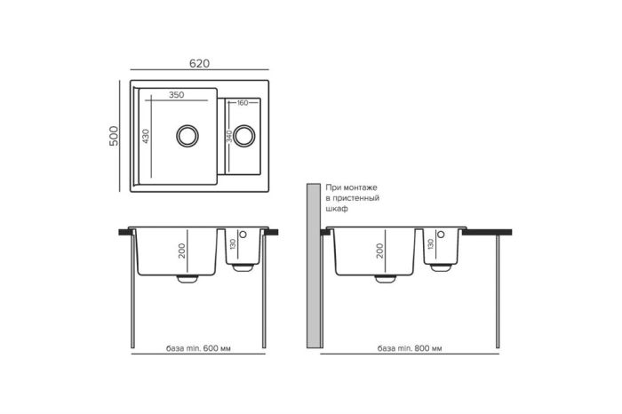 Кухонная мойка Polygran BRIG-620 №314 Светло-серый