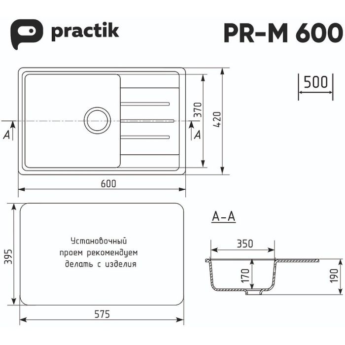 Кухонная мойка Ulgran Practik PR-M 600-004 Черный оникс