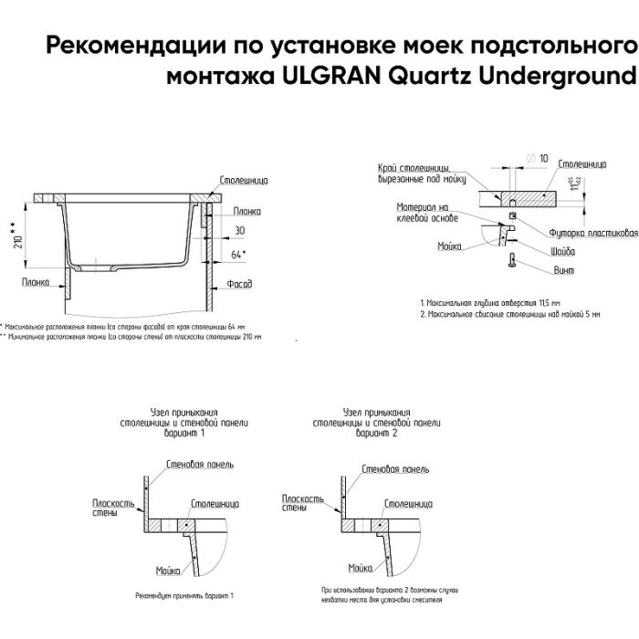 Кухонная мойка Ulgran Quartz Underground 450-05 Бетон