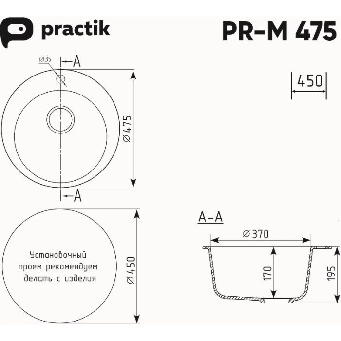 Кухонная мойка Ulgran Practik PR-M 475-004 Черный оникс